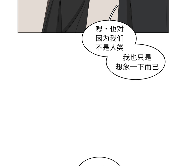 《你是我的天使》漫画最新章节第25话 25免费下拉式在线观看章节第【11】张图片