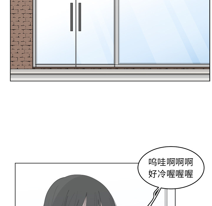 《你是我的天使》漫画最新章节第25话 25免费下拉式在线观看章节第【25】张图片