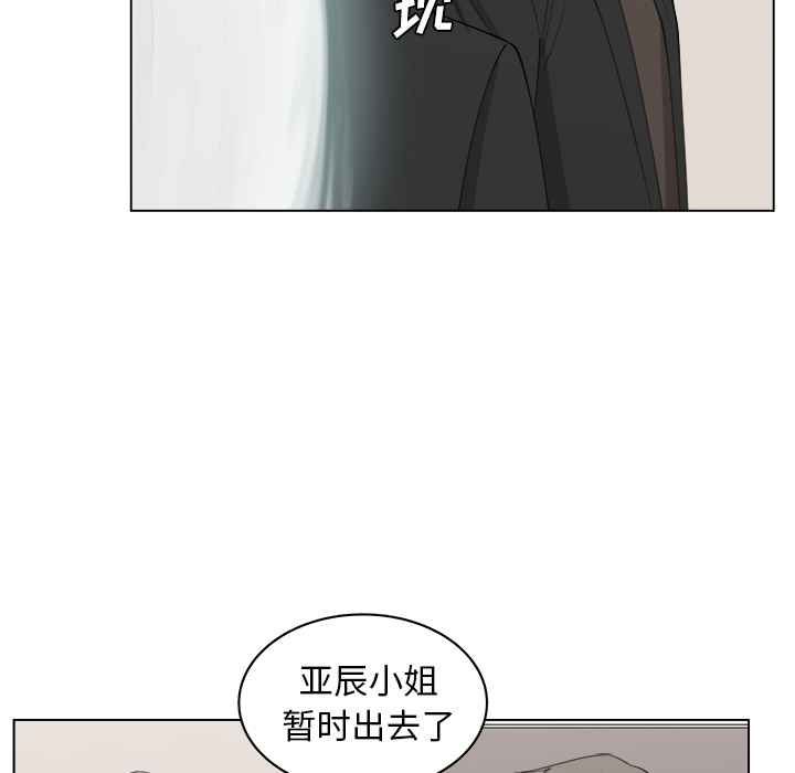 《你是我的天使》漫画最新章节第25话 25免费下拉式在线观看章节第【19】张图片