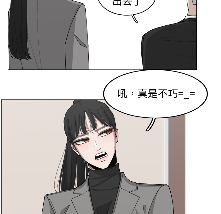 《你是我的天使》漫画最新章节第25话 25免费下拉式在线观看章节第【7】张图片