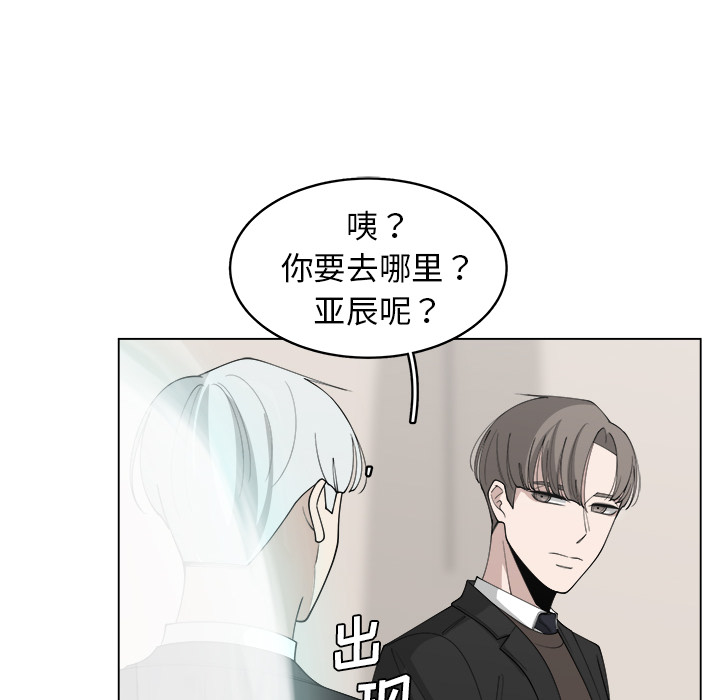 《你是我的天使》漫画最新章节第25话 25免费下拉式在线观看章节第【20】张图片