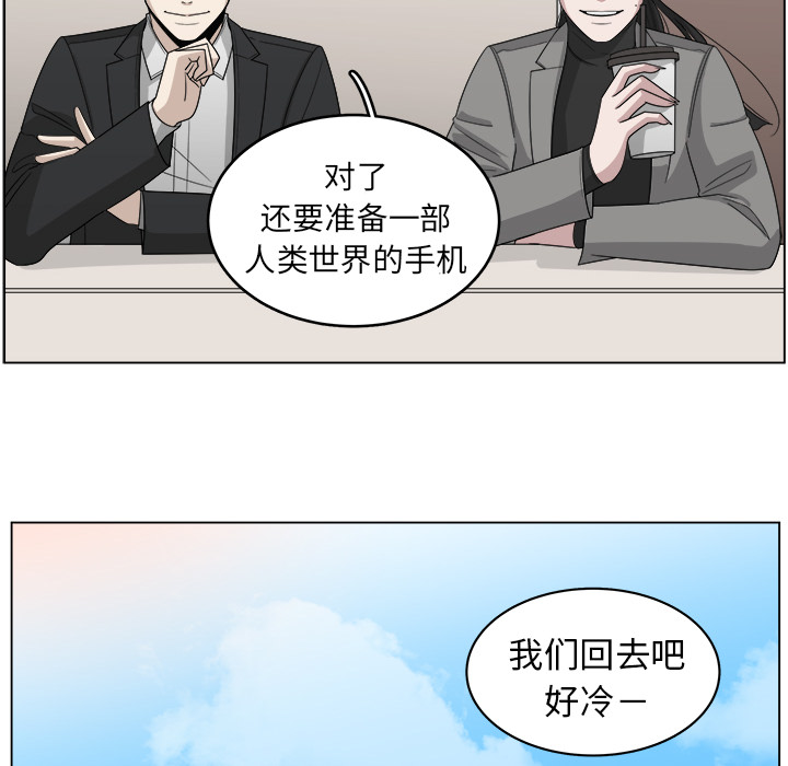 《你是我的天使》漫画最新章节第25话 25免费下拉式在线观看章节第【2】张图片