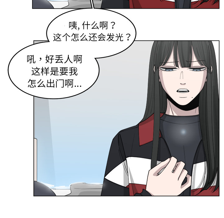 《你是我的天使》漫画最新章节第25话 25免费下拉式在线观看章节第【48】张图片