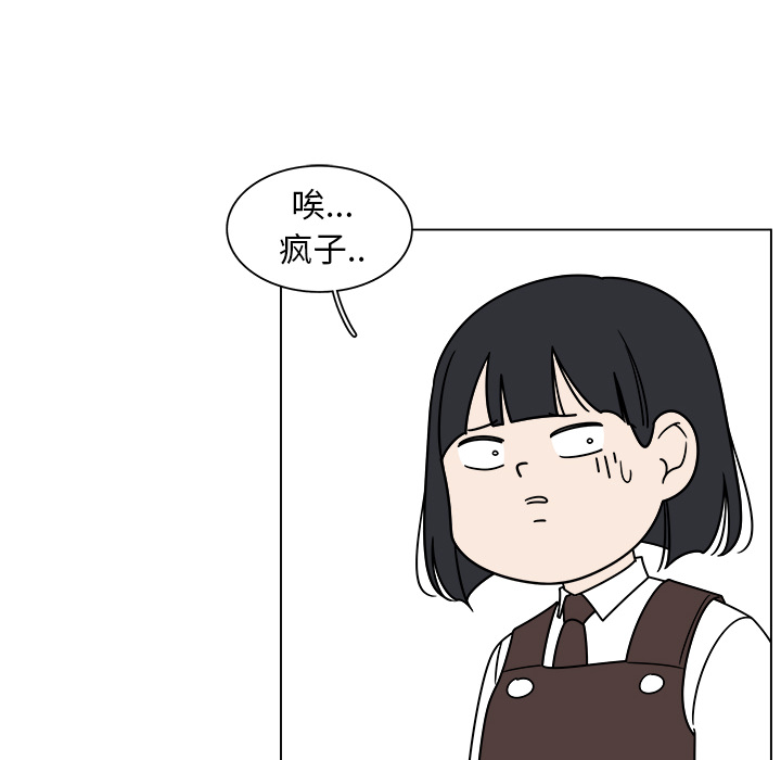 《你是我的天使》漫画最新章节第26话 26免费下拉式在线观看章节第【48】张图片