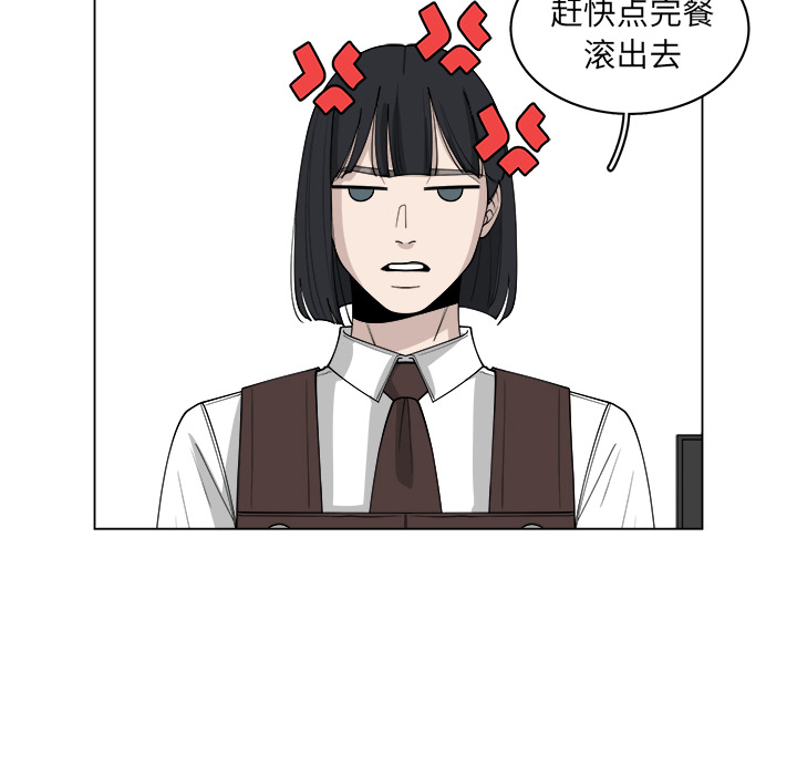 《你是我的天使》漫画最新章节第26话 26免费下拉式在线观看章节第【66】张图片