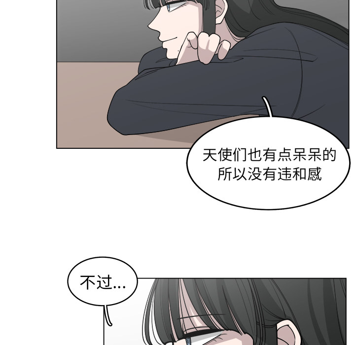 《你是我的天使》漫画最新章节第26话 26免费下拉式在线观看章节第【62】张图片