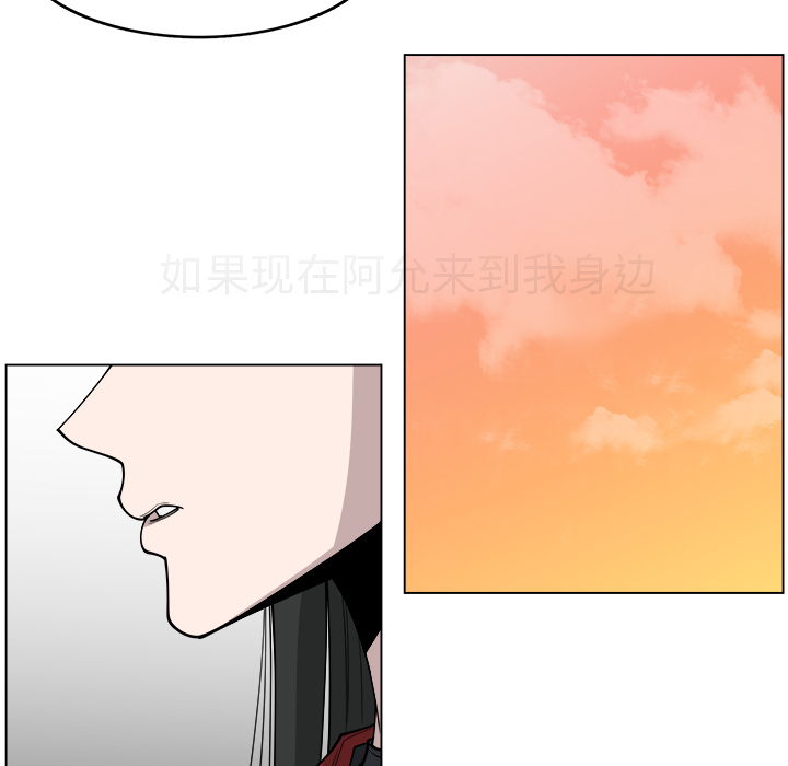 《你是我的天使》漫画最新章节第26话 26免费下拉式在线观看章节第【20】张图片