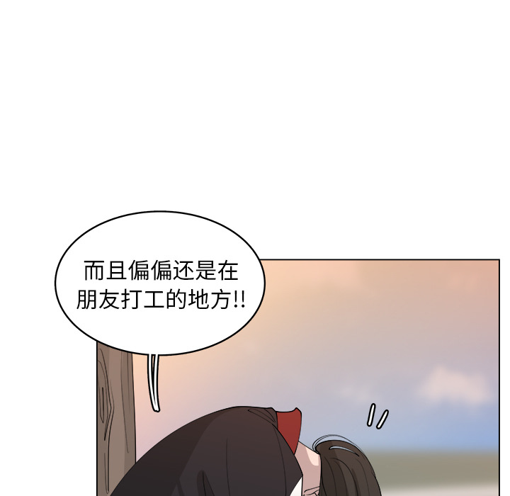 《你是我的天使》漫画最新章节第26话 26免费下拉式在线观看章节第【45】张图片