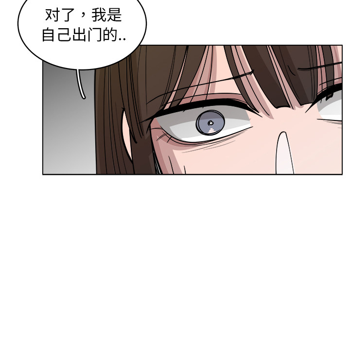 《你是我的天使》漫画最新章节第26话 26免费下拉式在线观看章节第【22】张图片