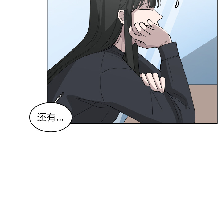 《你是我的天使》漫画最新章节第26话 26免费下拉式在线观看章节第【57】张图片