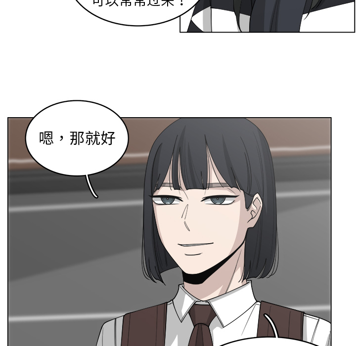 《你是我的天使》漫画最新章节第26话 26免费下拉式在线观看章节第【74】张图片