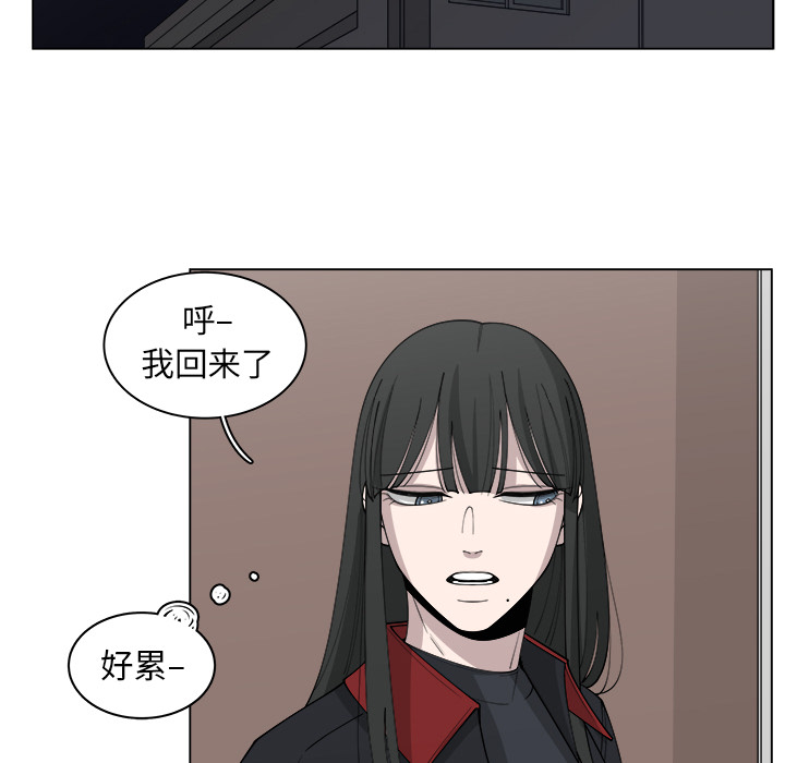 《你是我的天使》漫画最新章节第26话 26免费下拉式在线观看章节第【8】张图片