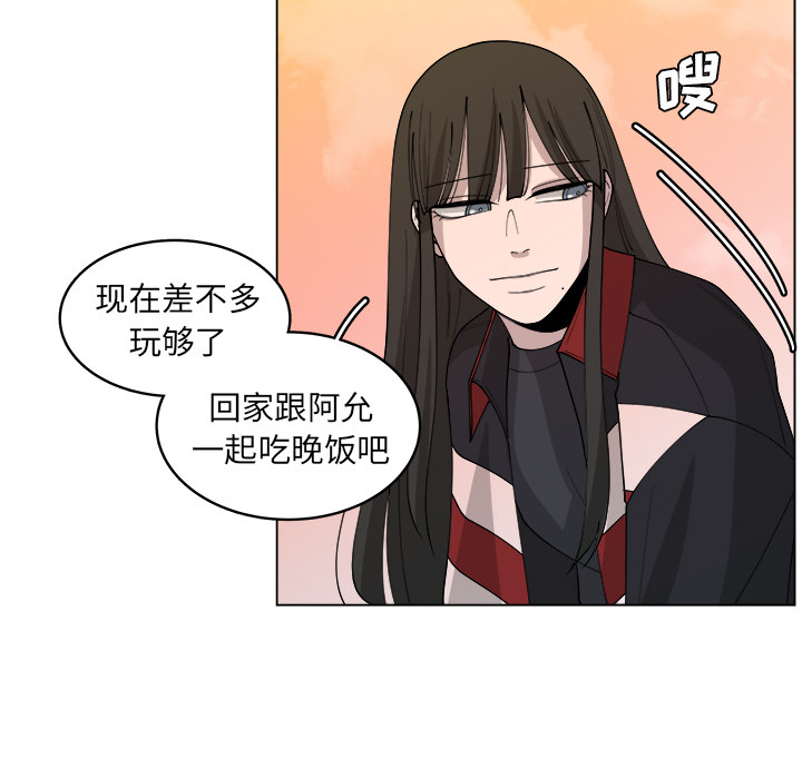 《你是我的天使》漫画最新章节第26话 26免费下拉式在线观看章节第【30】张图片