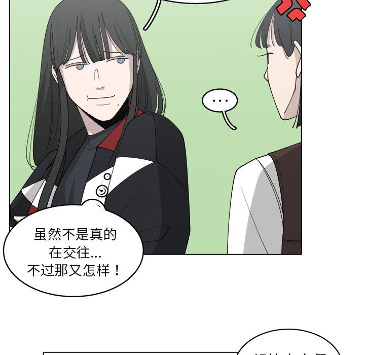 《你是我的天使》漫画最新章节第26话 26免费下拉式在线观看章节第【67】张图片