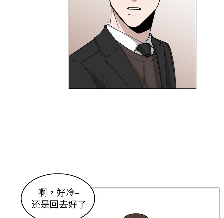 《你是我的天使》漫画最新章节第26话 26免费下拉式在线观看章节第【32】张图片