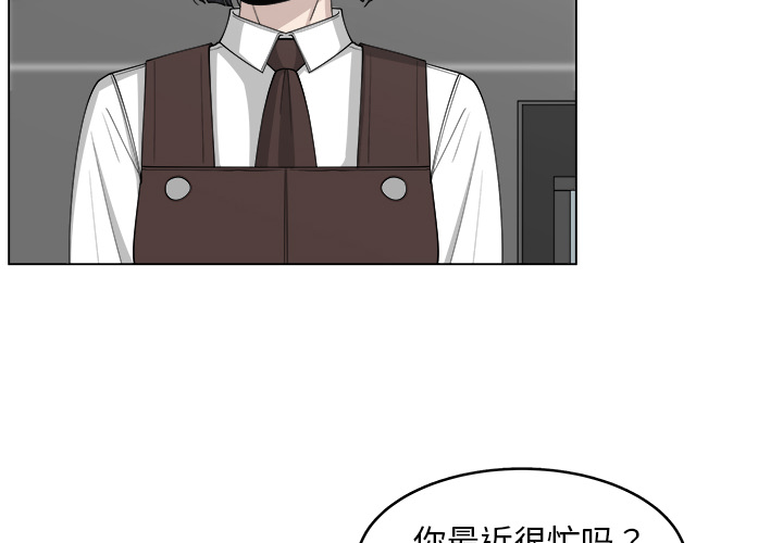 《你是我的天使》漫画最新章节第26话 26免费下拉式在线观看章节第【76】张图片