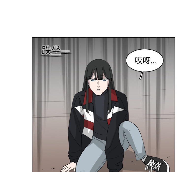 《你是我的天使》漫画最新章节第26话 26免费下拉式在线观看章节第【29】张图片