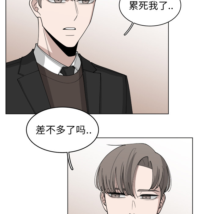 《你是我的天使》漫画最新章节第26话 26免费下拉式在线观看章节第【33】张图片