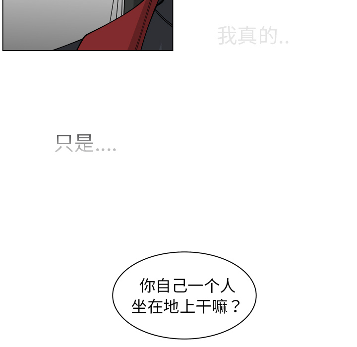 《你是我的天使》漫画最新章节第26话 26免费下拉式在线观看章节第【19】张图片