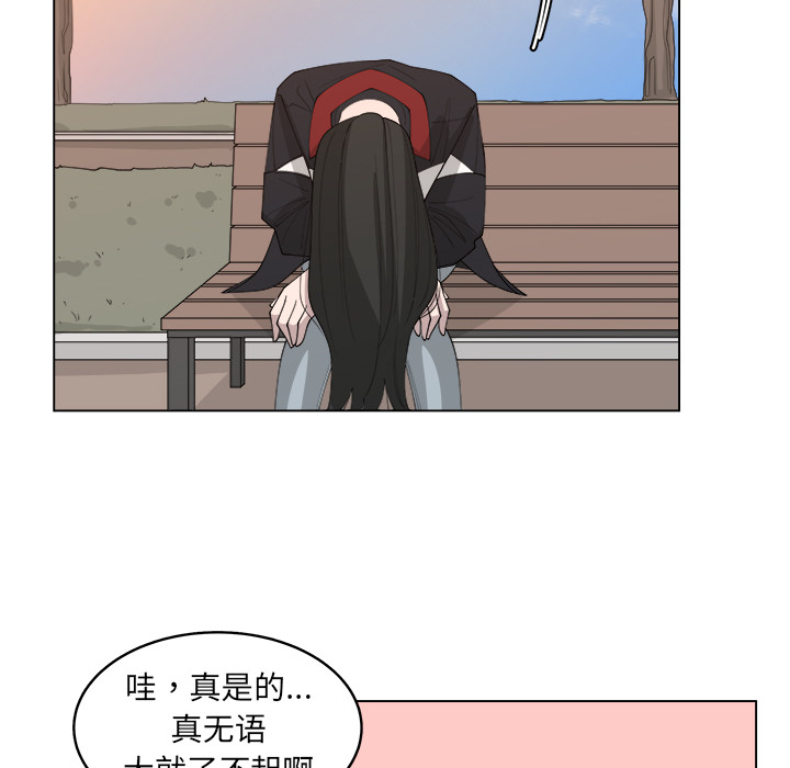 《你是我的天使》漫画最新章节第26话 26免费下拉式在线观看章节第【43】张图片