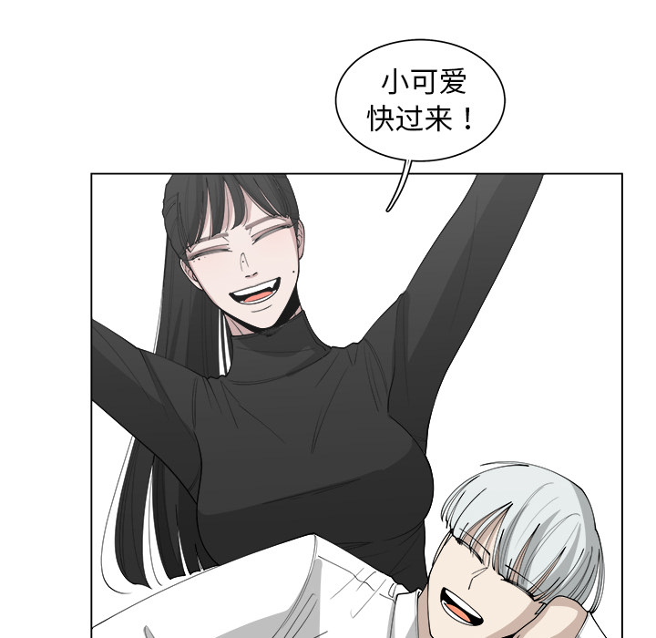 《你是我的天使》漫画最新章节第26话 26免费下拉式在线观看章节第【3】张图片