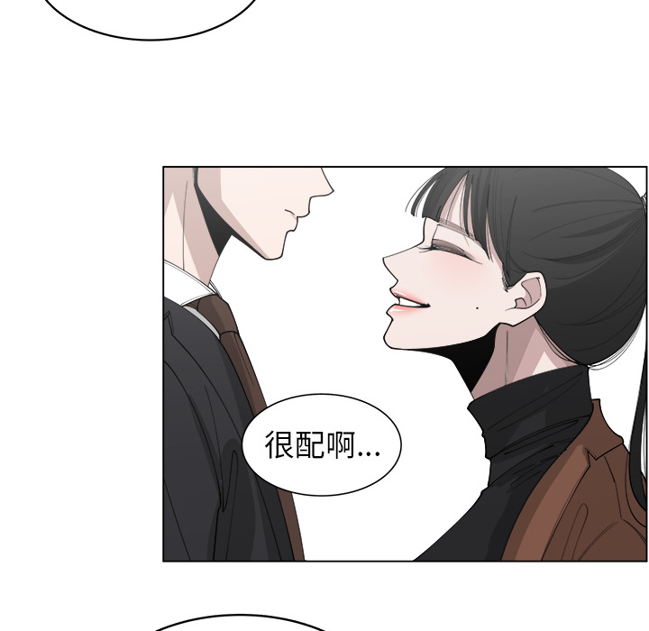 《你是我的天使》漫画最新章节第26话 26免费下拉式在线观看章节第【37】张图片