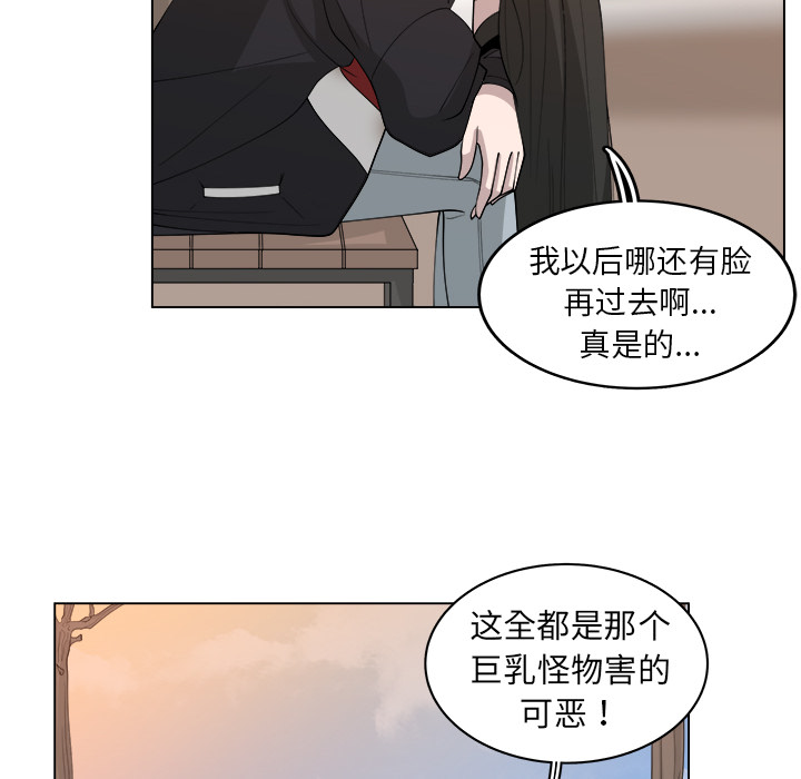 《你是我的天使》漫画最新章节第26话 26免费下拉式在线观看章节第【44】张图片