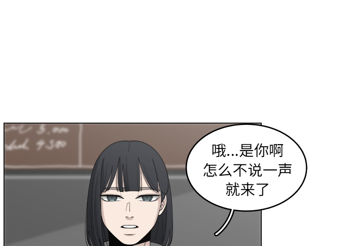 《你是我的天使》漫画最新章节第26话 26免费下拉式在线观看章节第【77】张图片