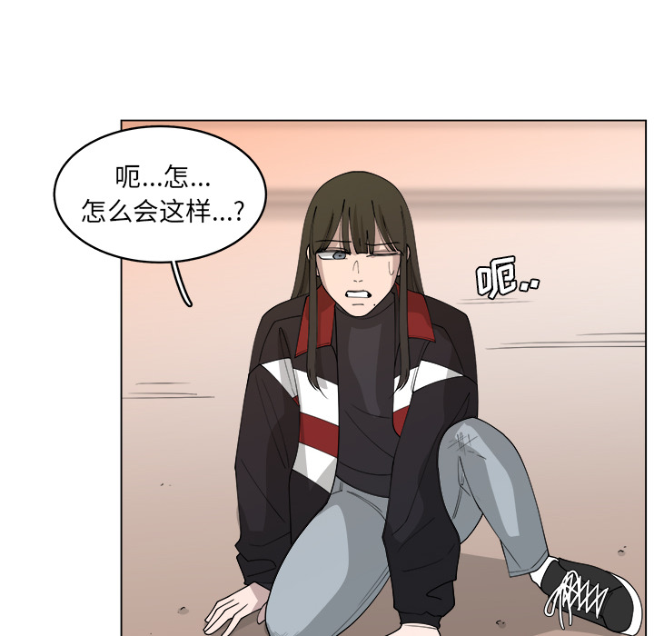 《你是我的天使》漫画最新章节第26话 26免费下拉式在线观看章节第【26】张图片