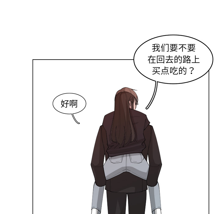 《你是我的天使》漫画最新章节第26话 26免费下拉式在线观看章节第【10】张图片