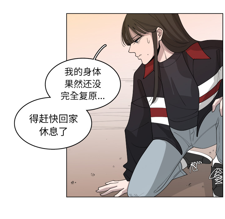 《你是我的天使》漫画最新章节第26话 26免费下拉式在线观看章节第【27】张图片