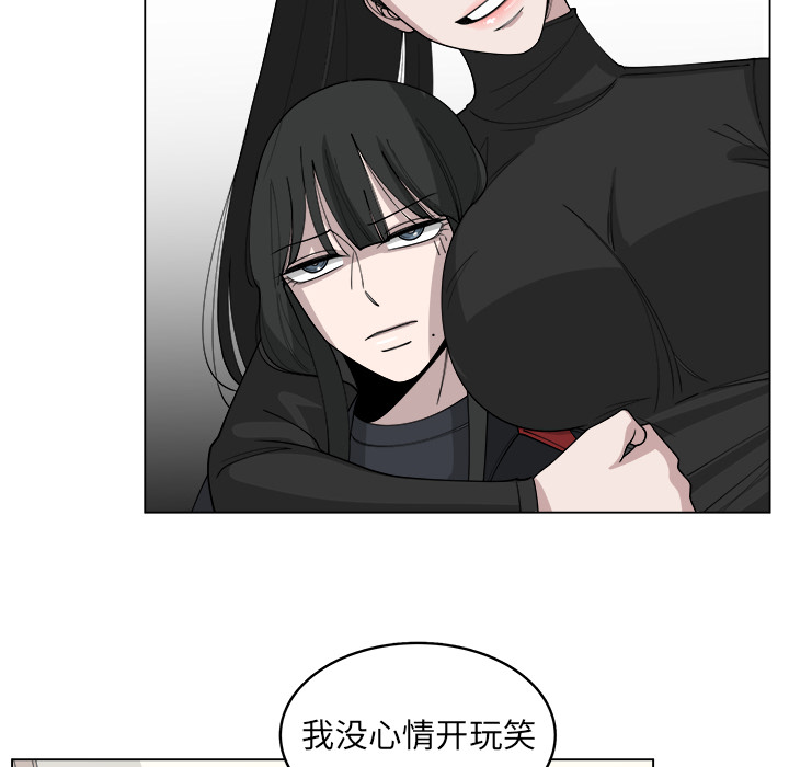 《你是我的天使》漫画最新章节第27话 27免费下拉式在线观看章节第【61】张图片