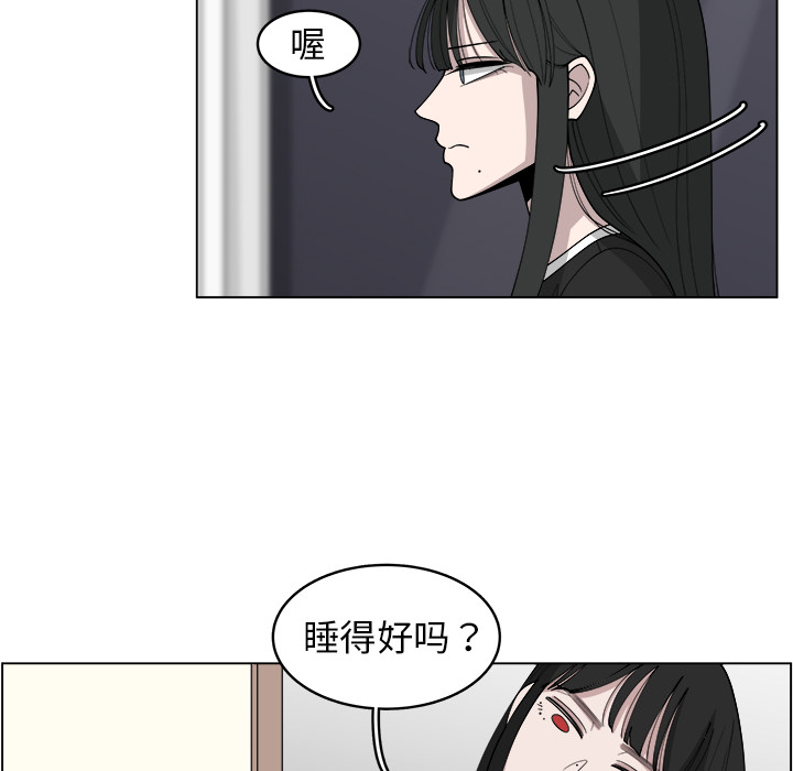 《你是我的天使》漫画最新章节第27话 27免费下拉式在线观看章节第【21】张图片