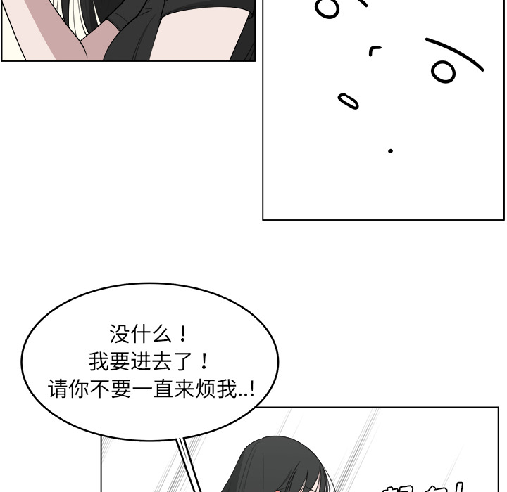 《你是我的天使》漫画最新章节第27话 27免费下拉式在线观看章节第【13】张图片