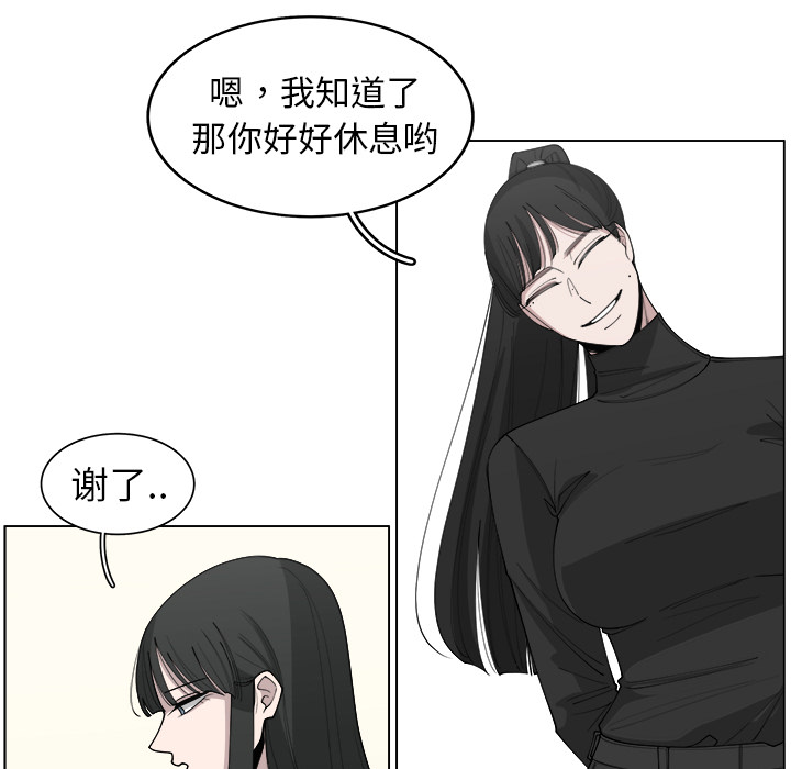 《你是我的天使》漫画最新章节第27话 27免费下拉式在线观看章节第【58】张图片