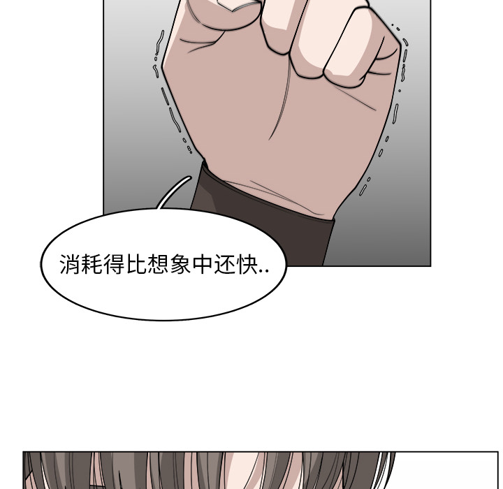 《你是我的天使》漫画最新章节第27话 27免费下拉式在线观看章节第【43】张图片