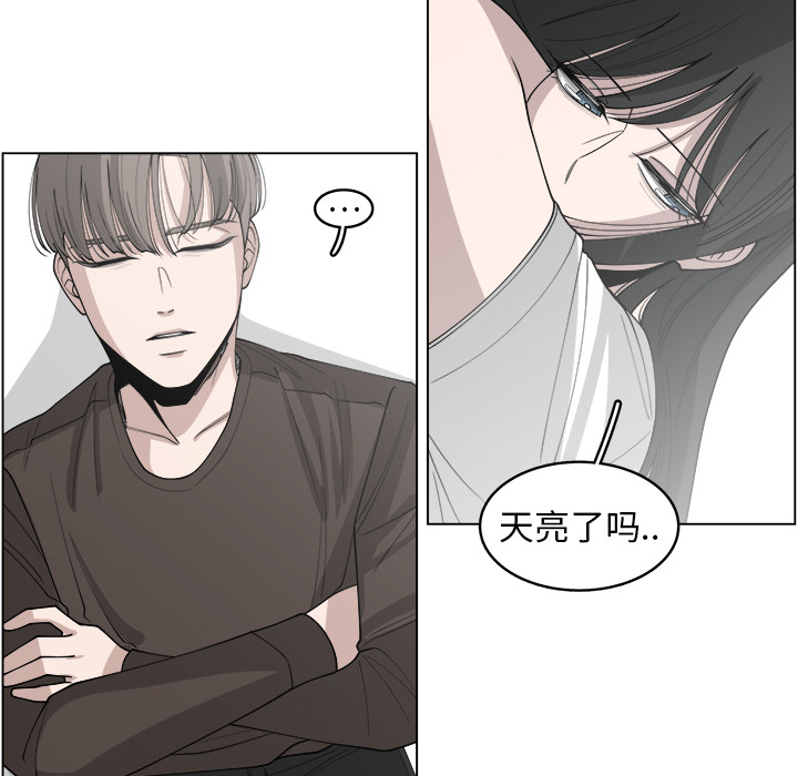 《你是我的天使》漫画最新章节第27话 27免费下拉式在线观看章节第【40】张图片