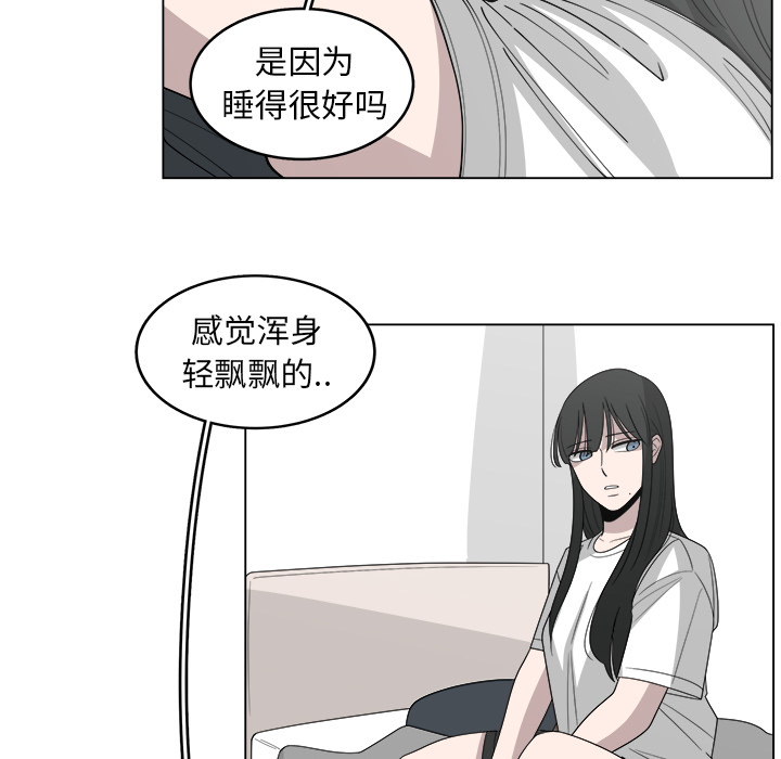 《你是我的天使》漫画最新章节第27话 27免费下拉式在线观看章节第【38】张图片