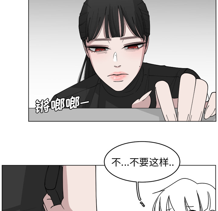 《你是我的天使》漫画最新章节第27话 27免费下拉式在线观看章节第【47】张图片