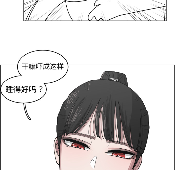 《你是我的天使》漫画最新章节第27话 27免费下拉式在线观看章节第【31】张图片