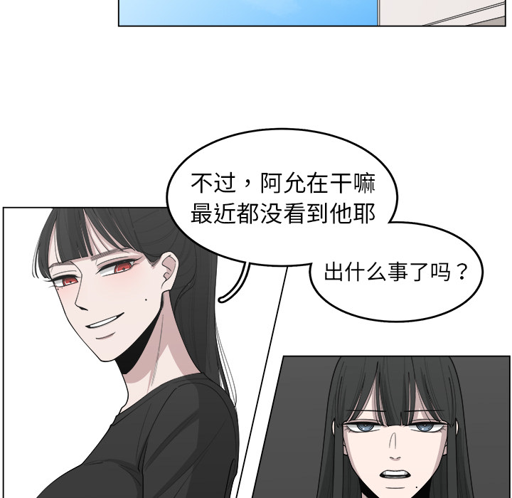 《你是我的天使》漫画最新章节第27话 27免费下拉式在线观看章节第【18】张图片