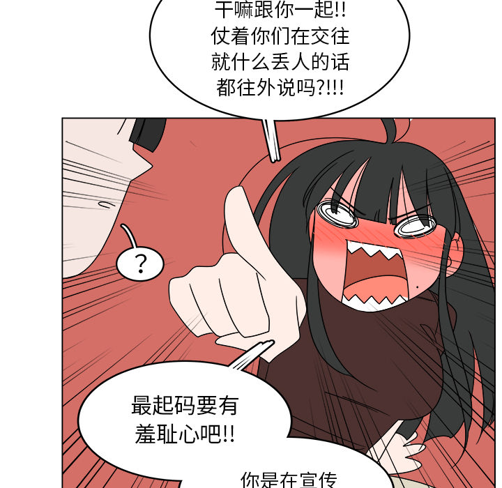 《你是我的天使》漫画最新章节第27话 27免费下拉式在线观看章节第【15】张图片