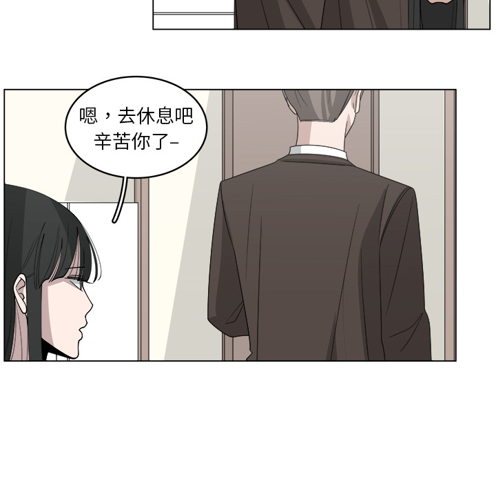 《你是我的天使》漫画最新章节第27话 27免费下拉式在线观看章节第【70】张图片