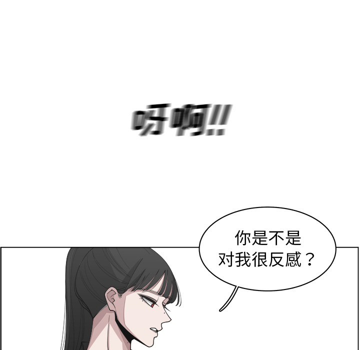 《你是我的天使》漫画最新章节第27话 27免费下拉式在线观看章节第【5】张图片