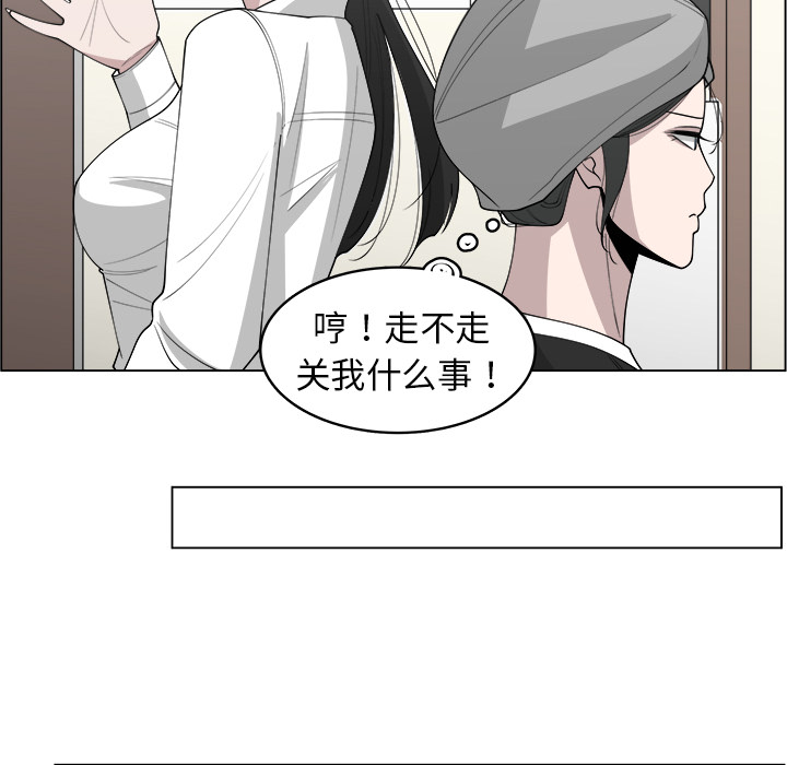 《你是我的天使》漫画最新章节第27话 27免费下拉式在线观看章节第【25】张图片