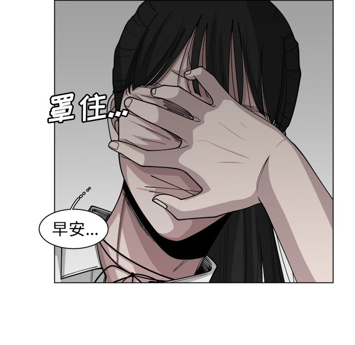 《你是我的天使》漫画最新章节第27话 27免费下拉式在线观看章节第【29】张图片