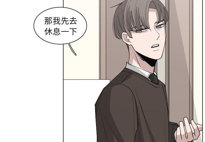 《你是我的天使》漫画最新章节第27话 27免费下拉式在线观看章节第【71】张图片