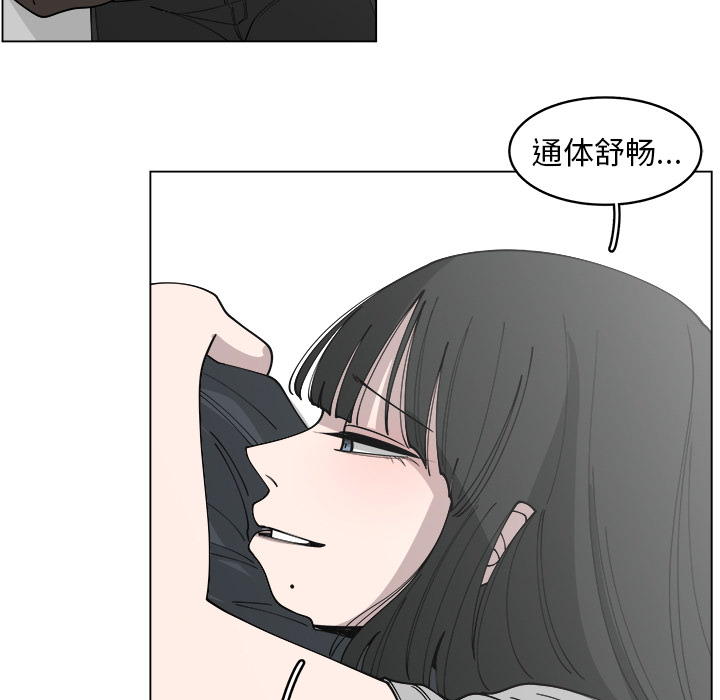 《你是我的天使》漫画最新章节第27话 27免费下拉式在线观看章节第【39】张图片