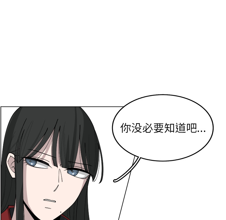 《你是我的天使》漫画最新章节第27话 27免费下拉式在线观看章节第【66】张图片