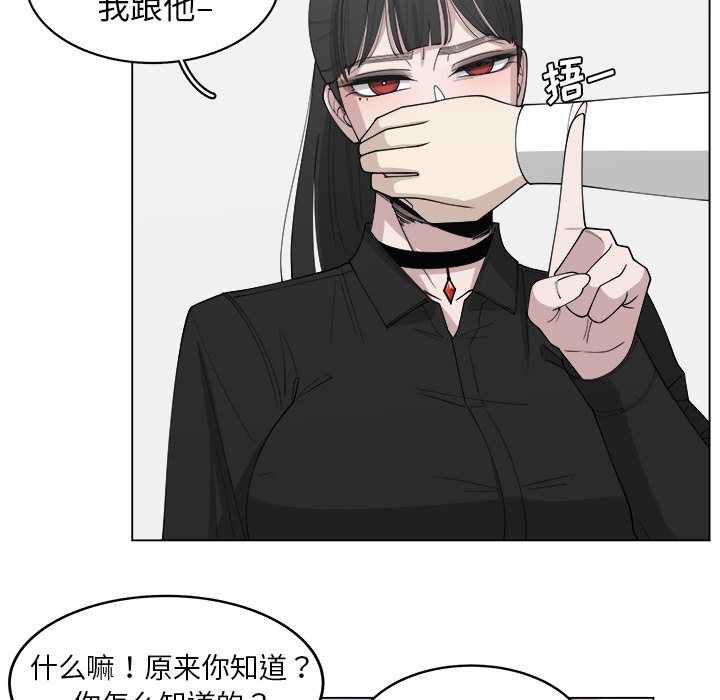 《你是我的天使》漫画最新章节第28话 28免费下拉式在线观看章节第【26】张图片